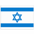 U20 Israel